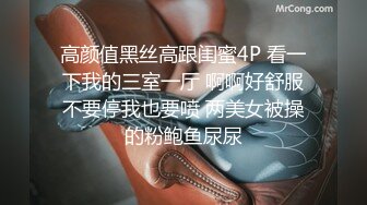 百度云泄密沈阳学院派美女刘青梅和健身教练男朋友激情做爱视频流出叫床呻吟超大声1080P高清版