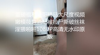 无人后继59白裙褶裙抄底