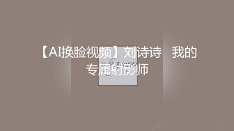 坦克出击探花约了个高颜值性感苗条妹子，舔奶调情口交上位骑乘自己动猛操呻吟