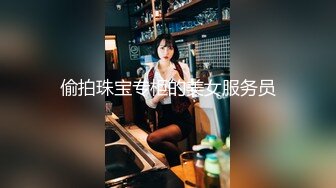 91康先生 无套操性感黑丝开裆大胸妹张倩琳