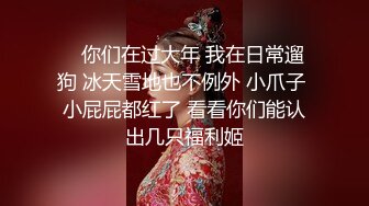 黑丝露脸风骚少妇自己在家诱惑狼友，舔弄假鸡巴的样子好骚，撅着屁股看逼逼干净肥美水又多，把自己抠到喷水[3