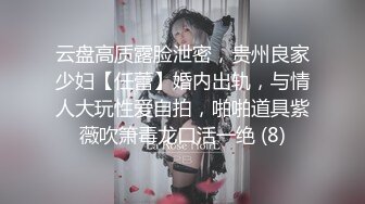 万人追踪OnlyFans极品身材健身女汉子网红【亚洲四姑娘】私拍~疯狂紫薇粉嫩蜜穴展现女人淫荡一面万人追踪OnlyFans极品身材健身女汉子网红亚洲四姑娘私拍疯狂紫薇粉嫩蜜穴展现女人淫荡一面视图videos (7)