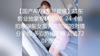 帝都短发少妇 激情操逼 真会叫