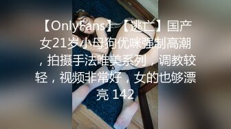 FB新婚少婦不雅視頻不慎流出,空間遭破解10P+2V