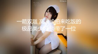 麻豆传媒&amp;Pussy Hunter PS024 偷拍精油按摩店