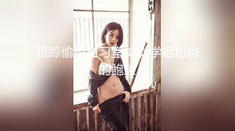 甜美日系妹性爱自拍流出-舔逼