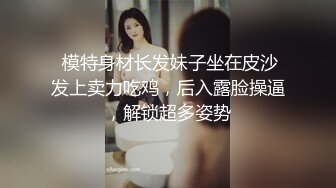 嫩妹子和小男友居家啪啪，上位骑乘啪啪