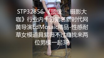 上海戏剧学院校草帅1操比自己大一届的师哥