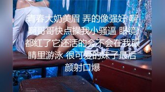 10-13新流出大学城附近酒店偷拍 清纯学妹被眼镜学长带出来开房内射妹子应该刚破处没多久对性充满渴望