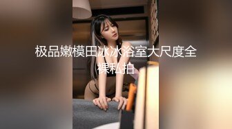 我跟我的极品新婚老婆-舒服-今天-操喷-白虎-巨乳