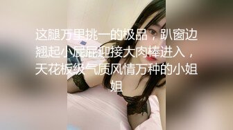 【新片速遞】迷人小妹妹黑色职业小黑裙露出大奶子玩激情车震逼里塞上道具淫荡的受不了给我舔鸡巴淫叫