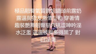 诱惑黑客操肛门的淫娃