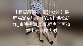 【新片速遞】商场女厕偷拍 长的还不错的短发美女的小黑B