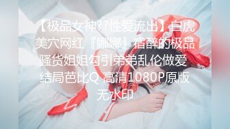 【新片速遞】 【商场女厕偷拍第六期】双镜头WC拍各路美女❤️各种名器尽收眼底