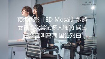 短发性感高颜值TS金美娜收了个贱奴 喜欢妈妈的鸡巴吗 多舔下妈妈的美脚，带着贱奴去浴室挺起菊花插进去 啊啊妈妈操深点！