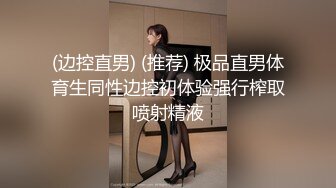 【同志会所SPA实录】20岁骚逼大学生体验按摩被大叔套路强上