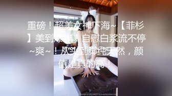 【极品反差婊】后入肛交内射双马尾反差婊，清纯可爱，颜值超高，先是对着镜子口交，然后后入，简直爽翻了！