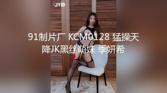 ❤️2024新年特辑，人气PANS极品反差女神果汁 英英 李沫 思思 诗诗私拍，透奶透穴，PUA摄影师说话一绝