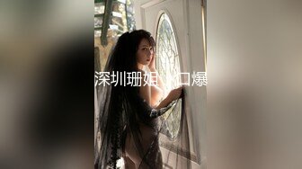 探索全新敏感带 色女速成计画-林思妤