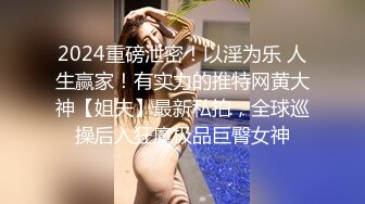 【探花足疗女】今晚赚到了，这对美腿就值得，漂亮小姐姐，温柔听话，什么姿势都可以，淫水多多真正物超所值