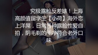 麻豆传媒-女奴翻身做女王 性玩物女孩的致富逆袭 麻豆女神吴梦梦