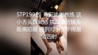 台灣情侶約單男聯誼3P~女友被幹時候還笑臉呵呵