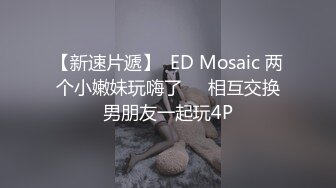 年輕小情侶在家打砲自拍.妹子直呼我好喜歡被你幹