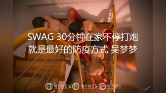 SWAG [DS-0016] 槟榔西施骚浪槟榔姐妹花被男客人从槟榔摊带回出租套房 （上） Princessdolly