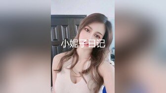 顶级网红『性瘾患者小姨妈』顶级反差婊只想操粉巨乳蜂腰蜜桃臀 内射篇 高清1080P原版 (3)