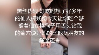 薄紗美乳人妻被壓在沙發上狂操