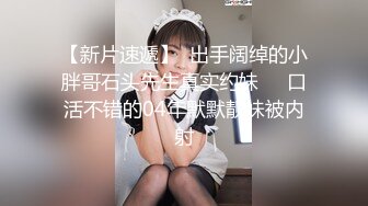 高价带长发美女回酒店疯狂后入