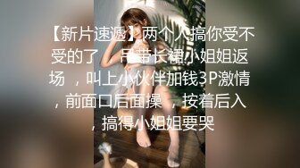 頂級反差白富美〖欲夢〗哥哥你的女友會像我這樣嘛 翹起小屁屁讓哥哥無套插入，塞滿粉嫩的小穴