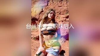 STP33007 反差清純的小學妹別人眼中的班長學霸 女友一邊被草一邊對著鏡頭比耶