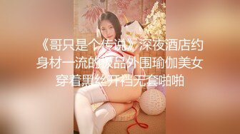 最新11月订阅福利⑾！深喉女神，亚裔母狗【李露丝】露脸私拍，深喉口爆肛交啪啪野战，各式各样性爱自拍 (2)