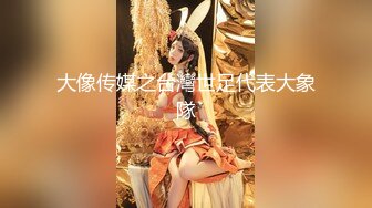 【新片速遞】 ✨怼着镜头骑乘爆插骚逼，黑丝美腿正入抽插，搞完舔下粉逼