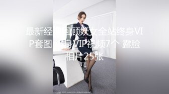 大像传媒之女模禁慾三周多人大噴發-史黛芬妮