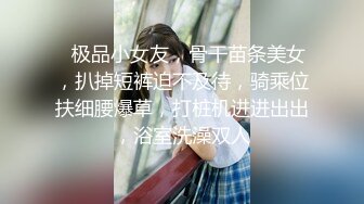 ❤️气质美女~妖艳十足【妖姐姐】美白大长腿~妖娆掰逼抠穴自慰