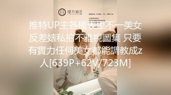 超精品泄密❤️珠海九洲港极品清纯反差婊 陆萍 泄密流出