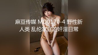 新FC2PPV 4527468 知名企业高管的公子哥面对美女很会调情