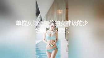 【超顶绿帽大神】91小懒猫 调教母狗校花女友甄选 露出自慰取外卖惊呆小哥 共享极品娇媚女友 越漂亮越反差会玩