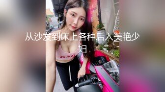 白嫩良家懵懂中被大叔脱下内裤插入内射！女主看下面简阶绝对可约