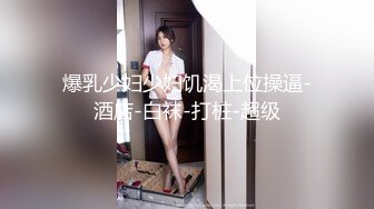  被大哥蹂躏的极品小少妇，淫声荡语听狼友指挥调教，交大鸡巴玩弄骚奶子和小嫩逼