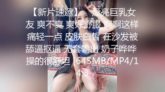 臭脚凌辱,脏鞋臭袜调教私奴,00后俄罗斯小姐姐【Young-Goddess】 原味黑丝踩脸捂鼻窒息残虐 极品颜值反差强烈,Onlyfans高清原档合集【293V】 (111)