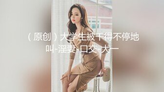 高颜值苗条美女小怪物开裆黑丝让两男的干翻了 102110_955