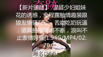 GX-003冠希传媒 奥特曼大战小日子公主 守护者无情报复