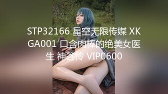 STP24334 文静乖巧顶级美妞  自带情趣女仆装  侧躺着大屌插嘴  开档黑丝张开双腿爆插 扶着细腰站立后入 VIP2209