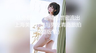 黑色职业套装高挑美腿黑丝袜人妖沙发上妩媚表情勾引猥亵男来玩鸡吧操菊