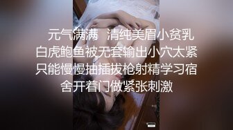 【又又又又鸭】极品筷子腿，萝莉风可爱嫩妹推特私拍8套，自摸啪啪各种制服诱惑，非常小母狗2