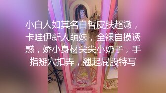 朋友的女友还挺会的.