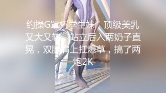 《极品CP魔手外购》近景偸拍商场女厕各种类型小姐姐方便亮点多长腿丝袜制服妹逗逼表情是怎么回事附加经典007极品厕拍 (2)